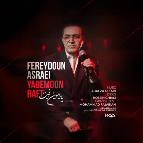 Track 25999 - Fereydoun Asraei